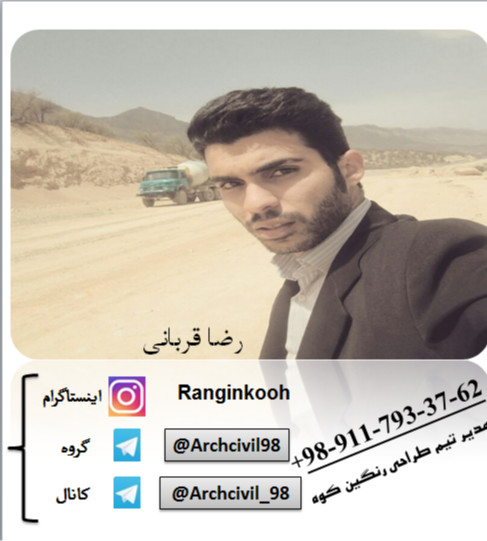 دفتر فنی مهندسی رضا قربانی در گرگان دفتر فنی مهندسی رضا قربانی در گرگان